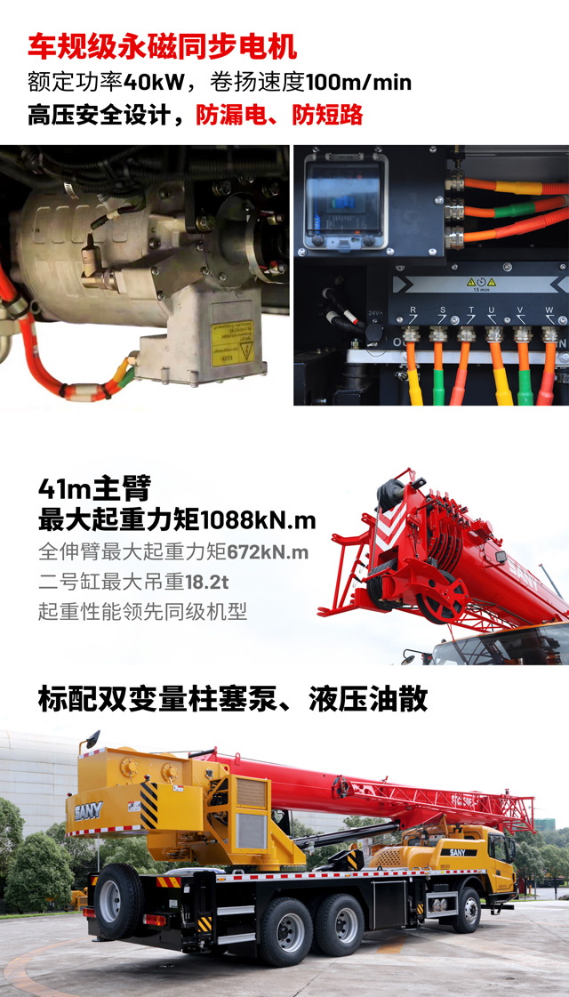 張家界國輝建材有限公司,張家界塔吊租賃,施工電梯租賃,重型吊車租賃,隨車吊租賃,辦公車輛